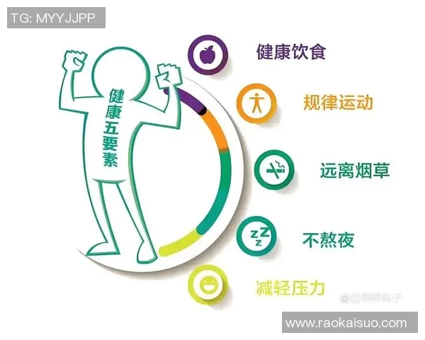 适量运动如何有效提升睡眠质量与促进身心健康的关系探讨